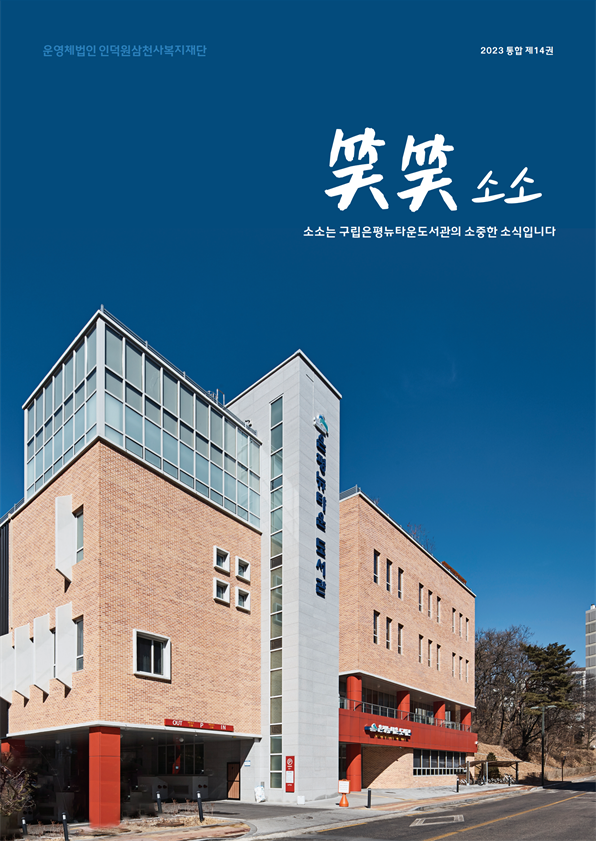 제14권 표지.png